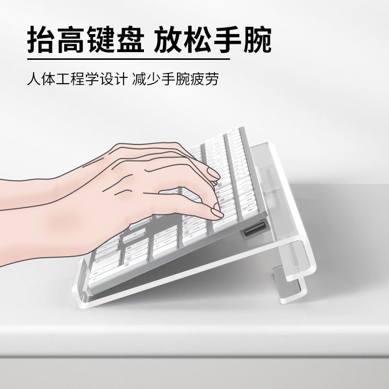 Ergonomic Keyboard Stand Elevated Z-shaped Keyboard Stand Desktop Stand Tilt Transparent Acrylic Keyboard Holder