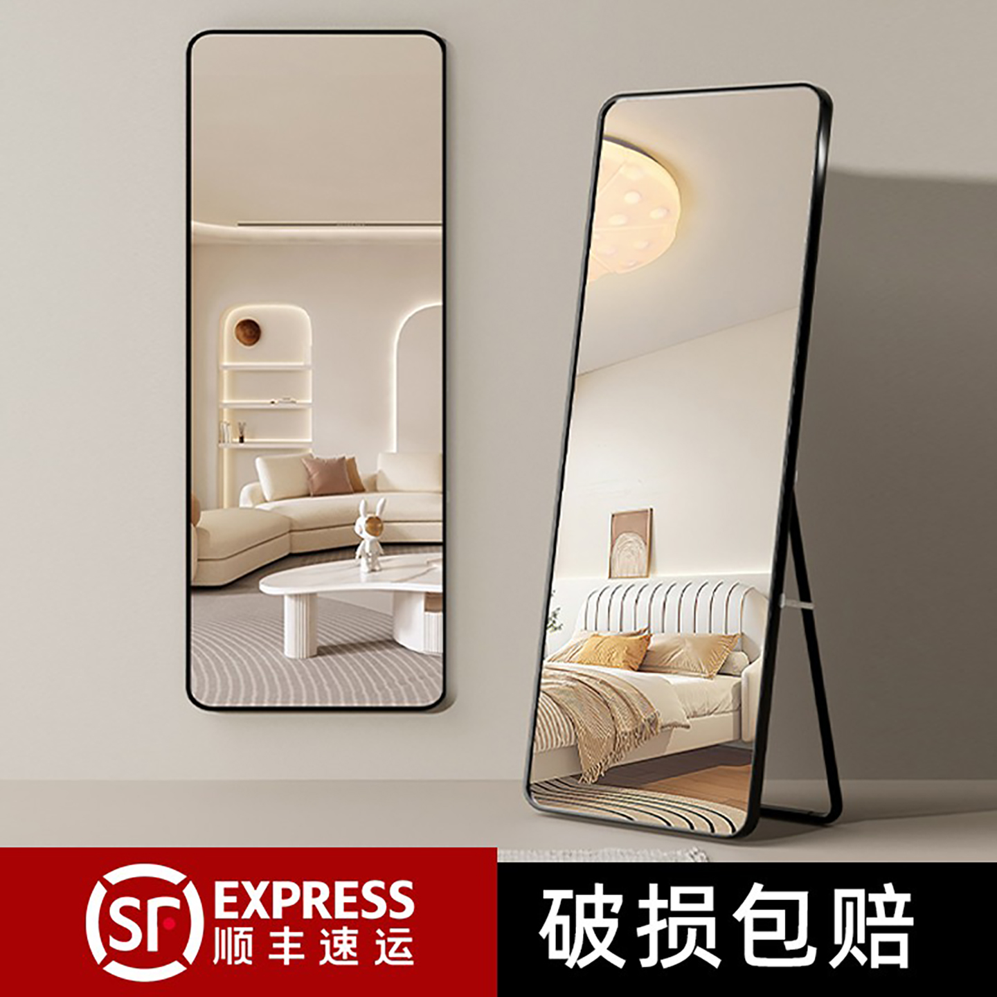 Зеркало во весь рост для наряжания, напольное зеркало для дома, простое настенное зеркало, модное зеркало для девичьего макияжа