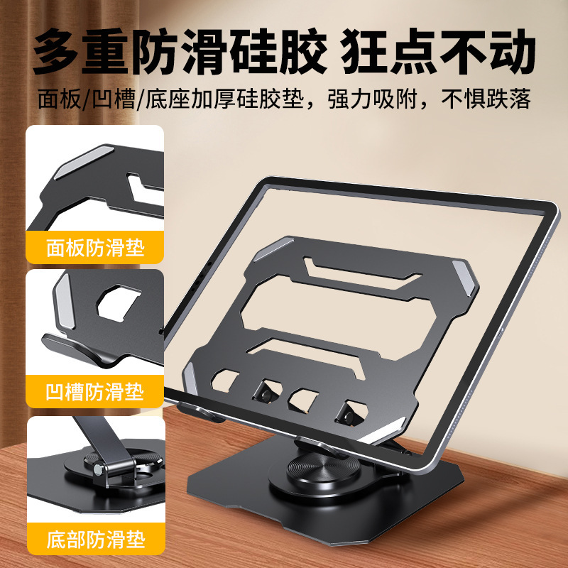 Laptop Stand Aluminum Alloy Folding Lifting Adjustable Storage Portable Bracket Desktop Flat Heat Dissipation Bracket