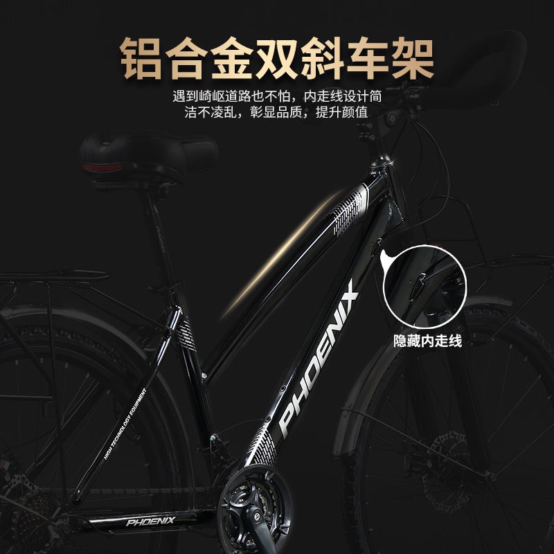Phoenix Long-Distance Travel Bicycle Sichuan-Xizang Line Butterfly Handlebar Aluminum Alloy Mountain Bike Variable Speed Road Bicycle