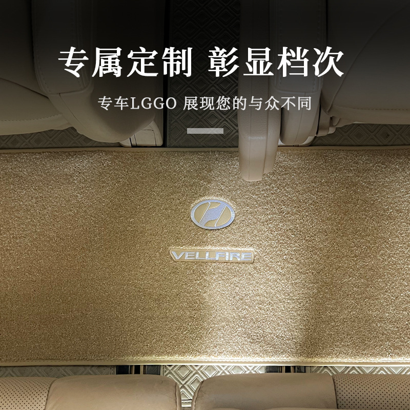 Applicable to Toyota Erffa three-row carpet alphard20 series Wilfa vellfire30 series tail row foot mat