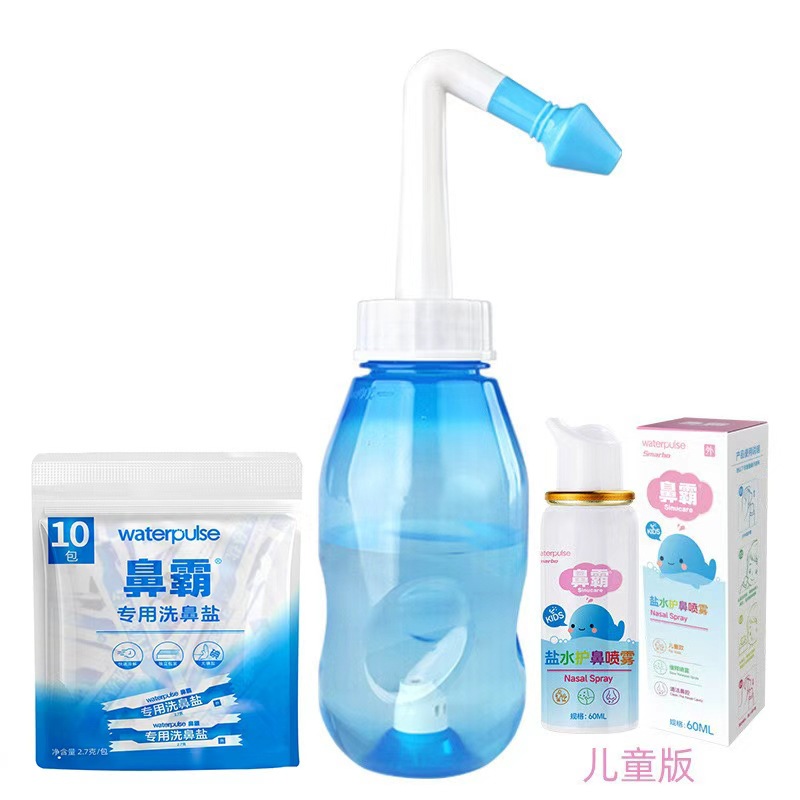 Waterpulse Adult and Kidsren's Household Portable Nasal Wash Pot Nasal Wash Salt Nasal Wash Bottle Nasal Rinse Nasal Rinse Device