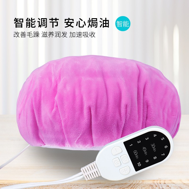 Electric heating cap household hair treatment oil perm cap hair mask hair care evaporation cap hair salon hair dyeing steam hair care cap