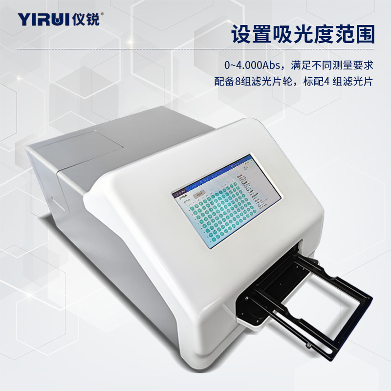 Fully Automatic Enzyme-Linked Analyzer Laboratory Food Agriculture Antibiotic Animal Disease Detection Plate Washer
