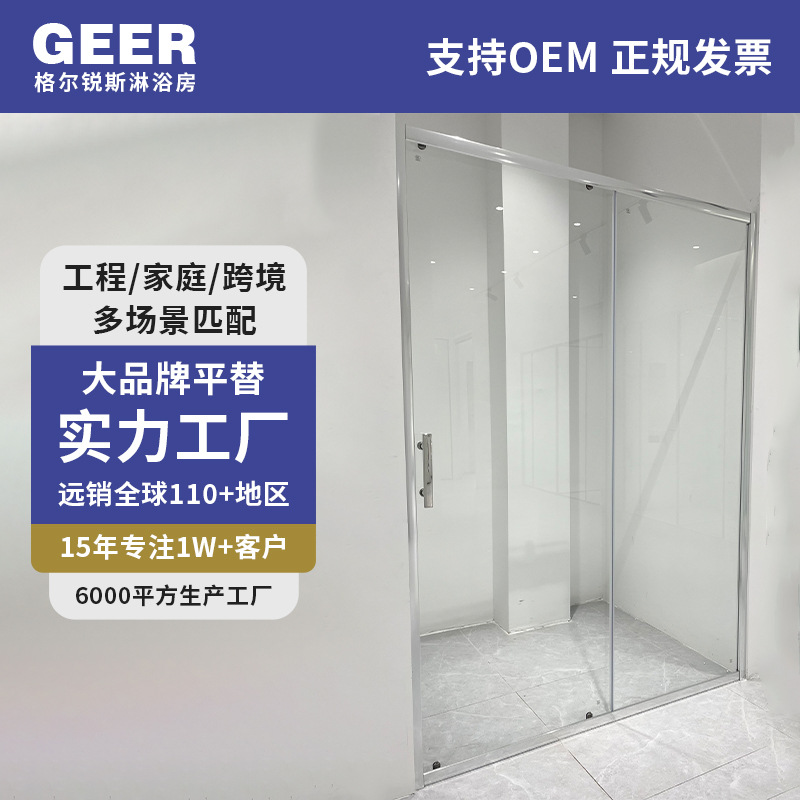 Внешняя торговля, трансграничная, фиксированная и подвижная интегрированная душевая комната, полностью меблированная квартира, роскошная квартира, маленькая квартира, душевой экран