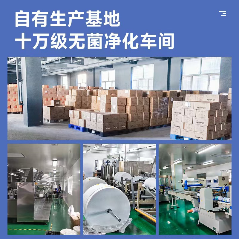 Pure water wet toilet paper household affordable 80 large package of clean wet tissue can be flushed men's and women's wet toilet paper household can be flushed