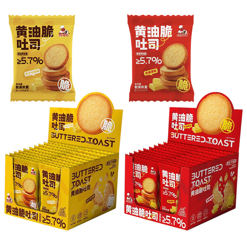 Гуй Фу Цзи хрустящий тост с маслом и молочным сыром, популярные закуски для вечернего чая и завтрака