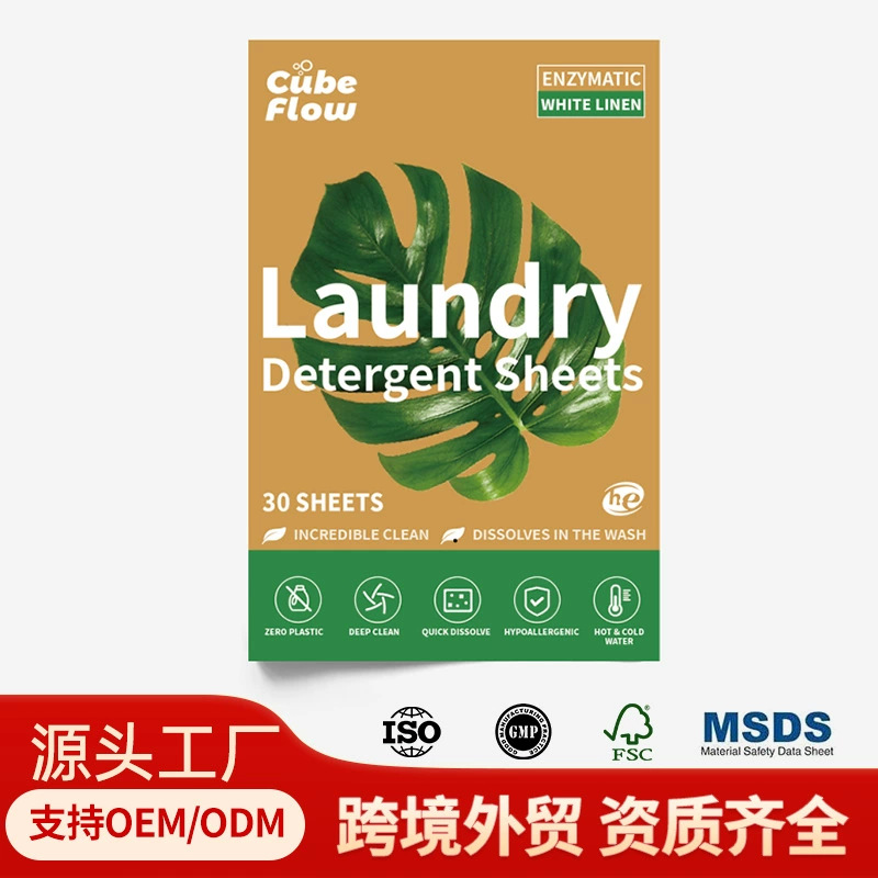 Таблетки для стирки, экологически чистые, мощное удаление загрязнений и аромата, нано суперконцентрированные, английская версия, упаковка Fsc, для прозрачной воды и одежды