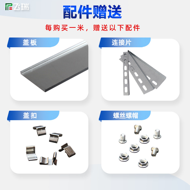 Hot-Dip Galvanized Bridge Photovoltaic Cable Tray Hot-Dip Galvanized Outdoor Anti-Rust and Corrosion-Resistant Metal Weak Wire Trough Manufacturer Customized