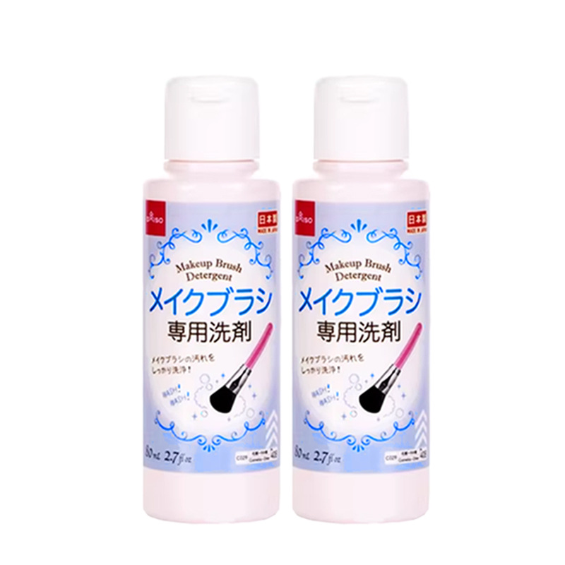 Japanese Imported Daiso Makeup Brush Cleaner 80ml Powder Puff Cleaner Makeup Brush Cleaner Wholesale