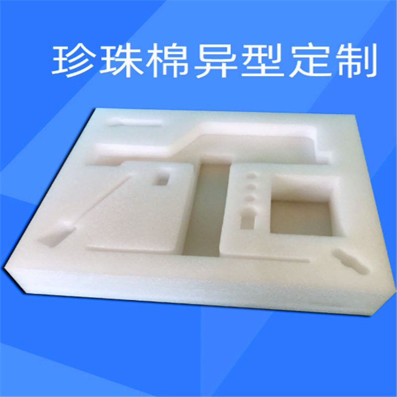 Special-shaped epe Pearl cotton packaging anti-static Pearl cotton plate angle protection Pearl cotton lining tray manufacturer