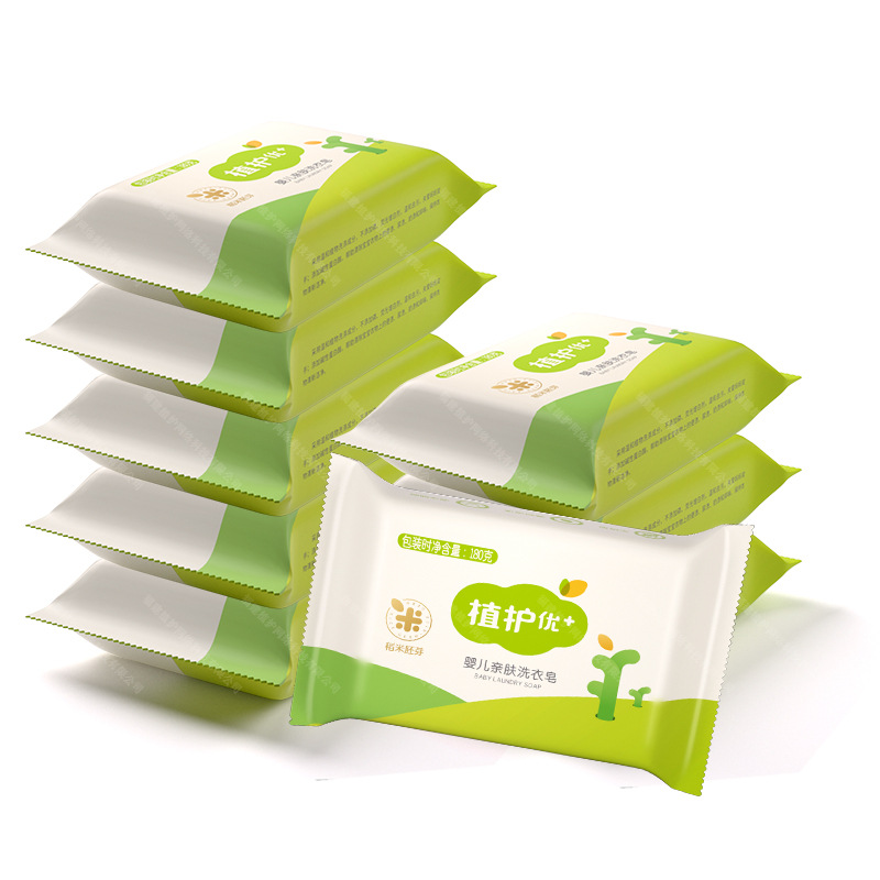 Plant baby laundry soap 10 pieces of independent household soap wholesale baby clothes cleaning soap children's diaper soap