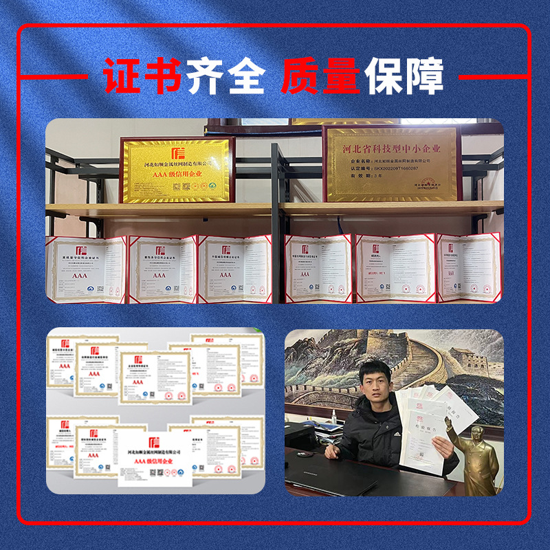 Coal Mine Crimped Woven Mesh Knot Mesh Steel Bar Welded Straight Wire Positioning Type Mine Tunnel False Roof Support Anchor Mesh