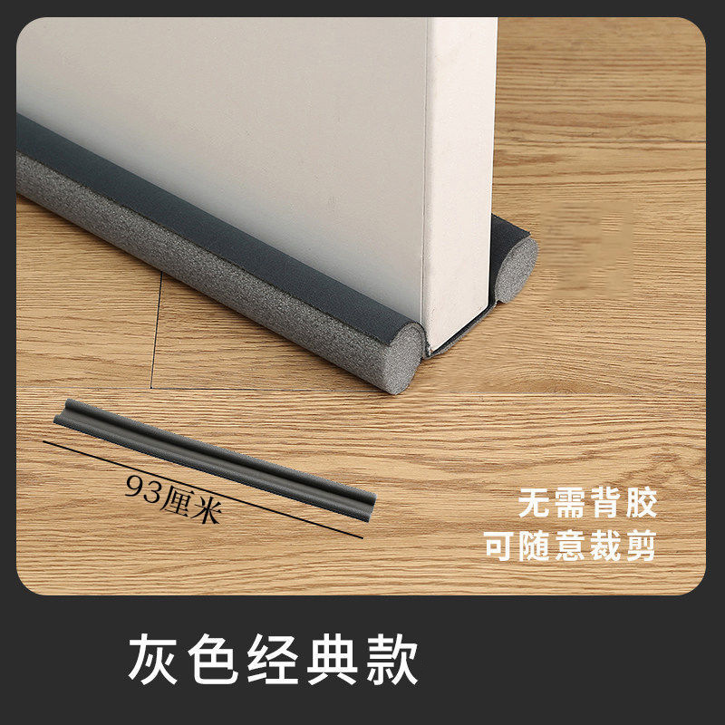 Door Gap and Door Bottom Sealing Strip, Soundproof and Windproof Strip, Draft Stopper, Thermal Insulation Strip, Silent Sealing Strip