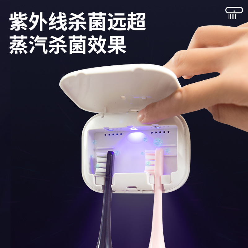 Toothbrush Sterilizer Storage Rack Uv Disinfection Box Home Wash Portable Toothbrush Holder Bathroom Wall Hanging