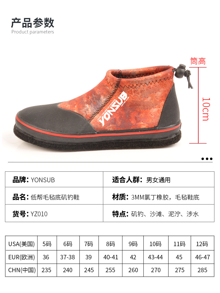 Fishing Shoes Yonsub Rock Fishing Shoes Professional Sea Fishing Non-Slip Steel Nail Felt Bottom Rock Fishing Reef Climbing Shoes Men's and Women's Sea Fishing Shoes