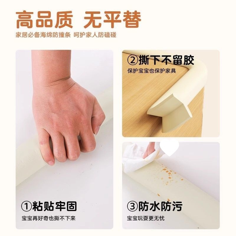 Baby Anti-Collision Strips, Kidsren's Environmentally Friendly Corner Wrapping, Anti-Collision Safety Strips, Baby Window Sill Wrapping, Anti-Collision Strips