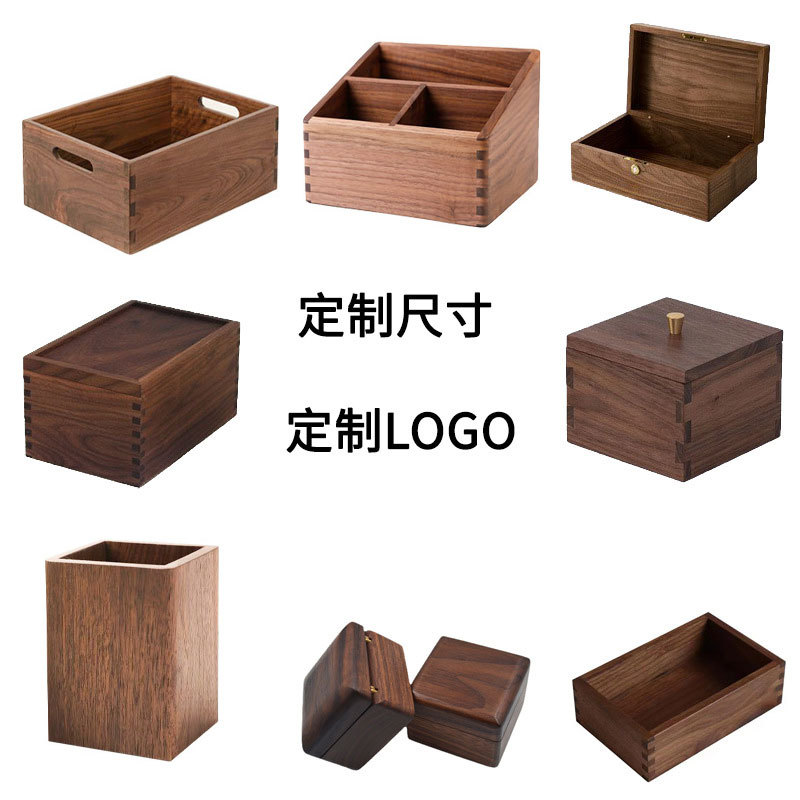 Solid Wood High-End Wooden Box Souvenir Storage Box Desktop Storage Gift Storage Gift Box High-End Gift Wooden Box Customization