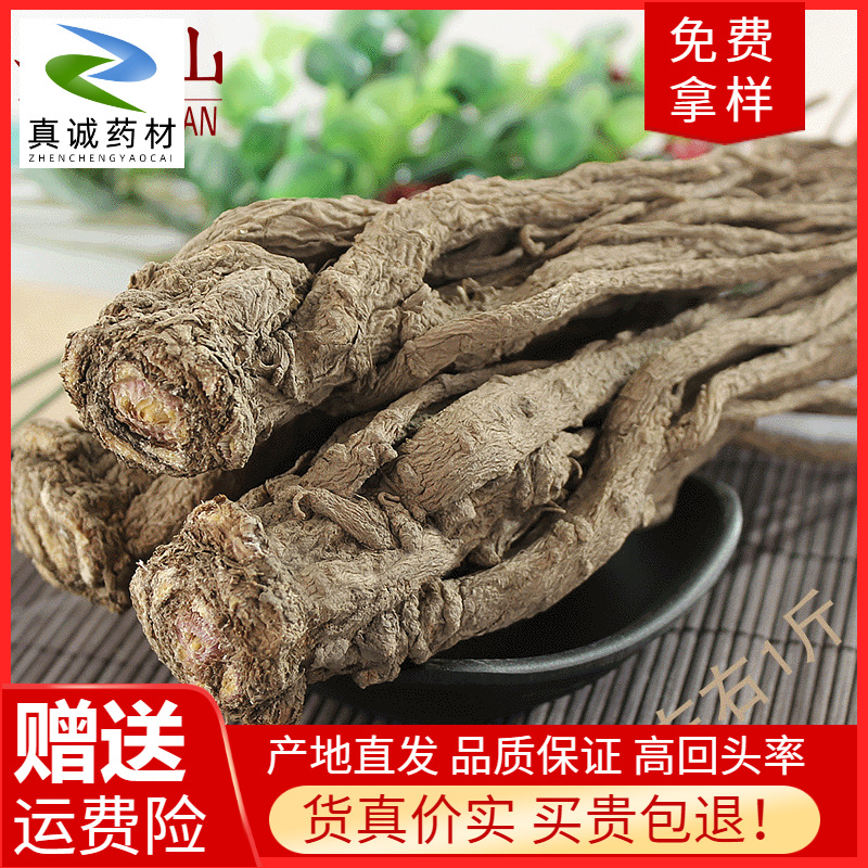 12-15 штук 0.5кг крупные полоски ангелики оптом, бесплатная доставка, ангелика Мао из Миньсянь, китайские лекарственные материалы, несернистые целые куски ангелики
