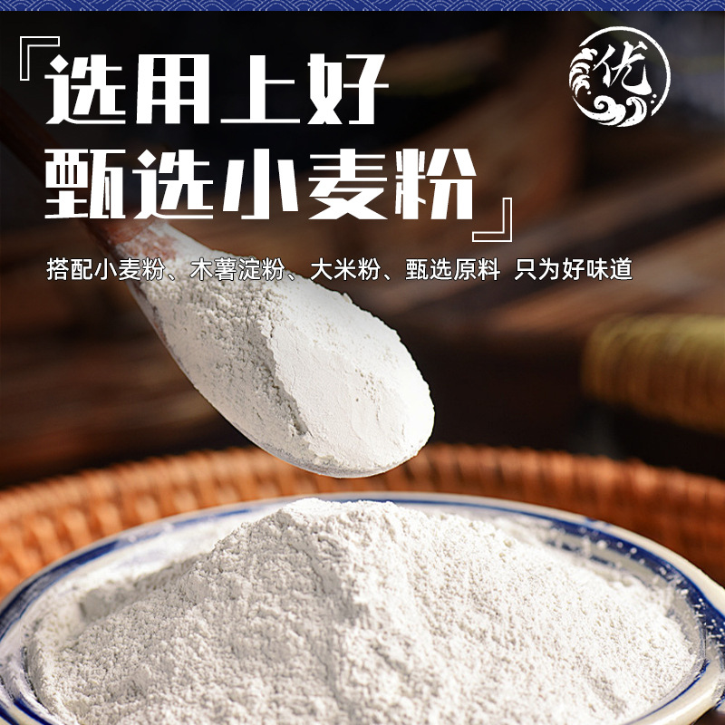 Tempura Powder, Fried Shrimp Breaded Powder, Crispy Meat and Vegetable, Can Be Fried, Japanese Crispy Meat, Fried Pre-Mixed Powder, Tempura Powder 50g