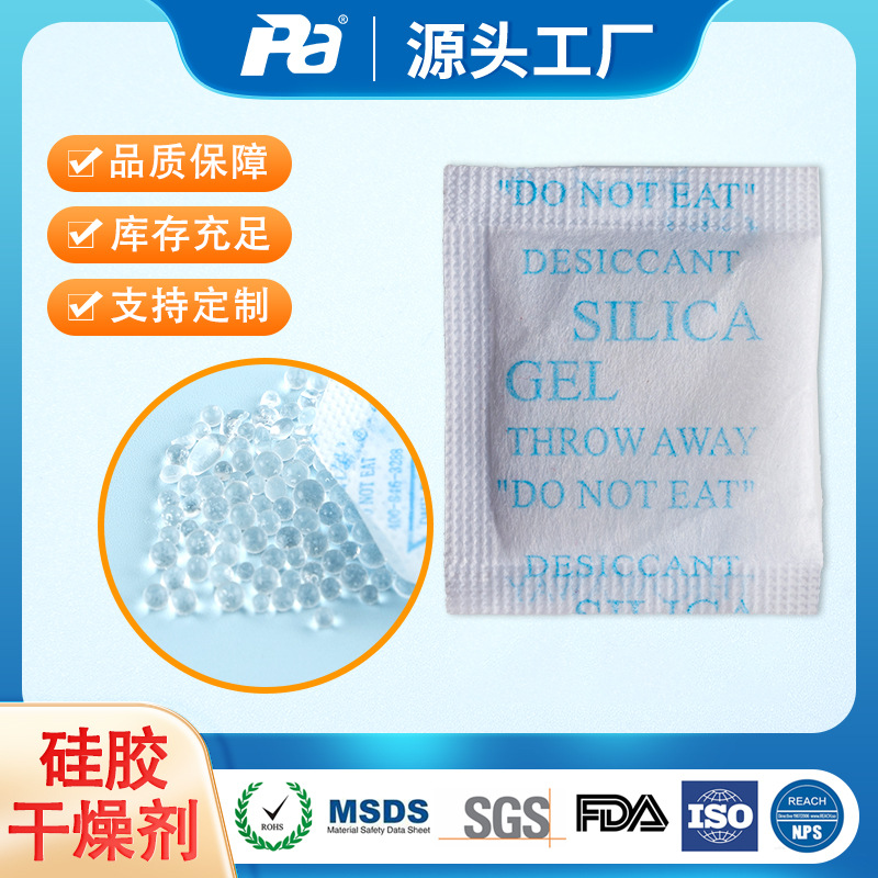 Оптовый десиккант из силикагеля, прозрачные неwoven частицы, для одежды, аппаратуры, электроники, многоспецификационный, экологически чистый влагозащитный десиккант