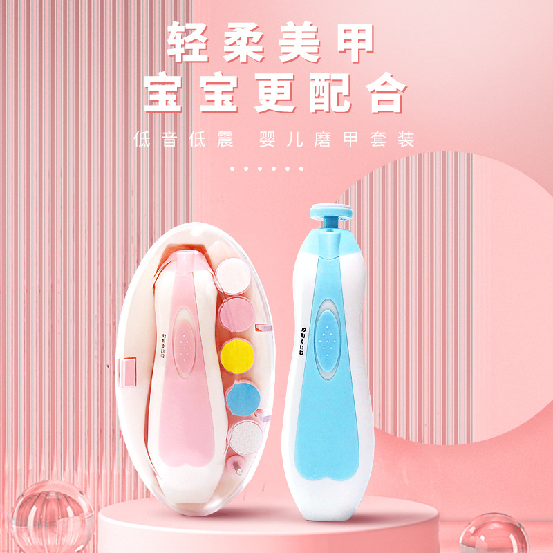 Электрическая точилка для ногтей для детей Многофункциональные ножницы для маникюра