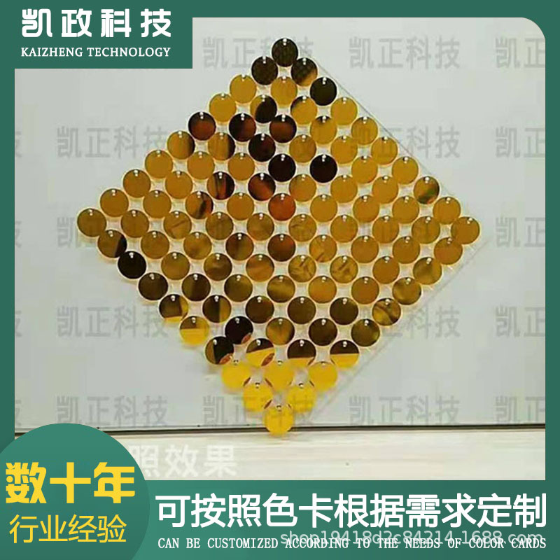 Обработка и индивидуальная настройка блестящих ветровых алюминиевых пластин, декоративные ветровые пластины для стен, оформление фона, сценические вечеринки