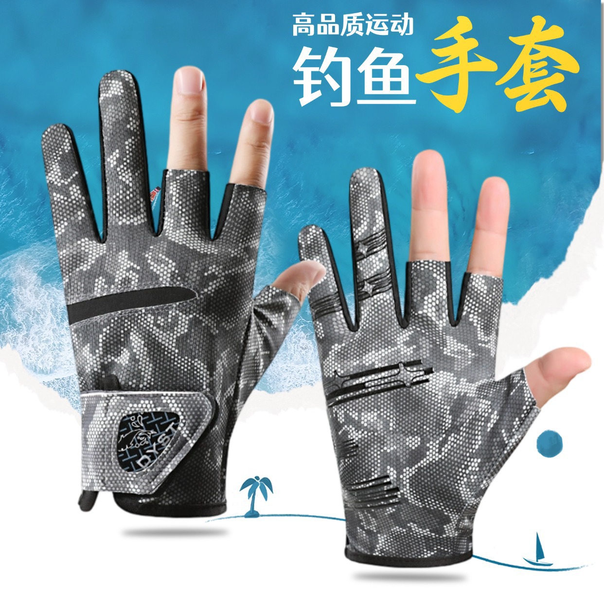 Sports Men's and Women's Sun Protection Gloves Summer Outdoor Cycling Fitness Anti-Uv Ice Silk Half-Finger Anti-Slip Fishing Gloves