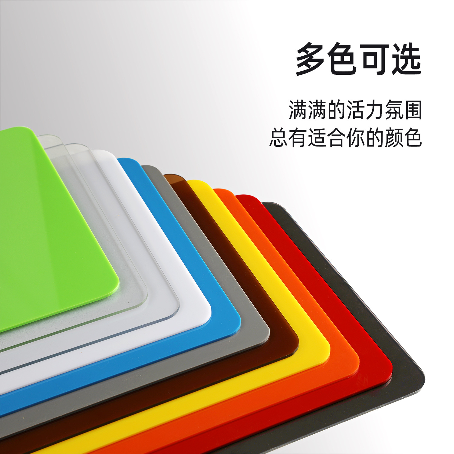 Manufacturer Colorful Acrylic Desk Desk Bezel Modern Simple Student Exam Desk Desktop Screen