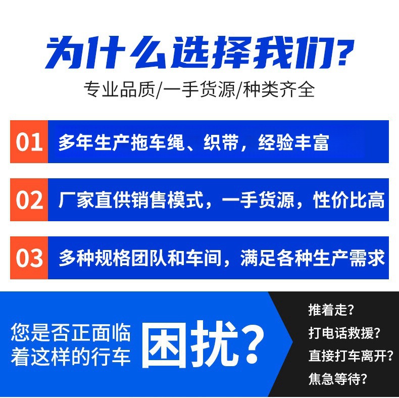 Car Tow Rope Factory Direct SUpply 3.4m Thickened Card Claw Hook U Hook Car OUtdoor RescUe Emergency Trailer Belt