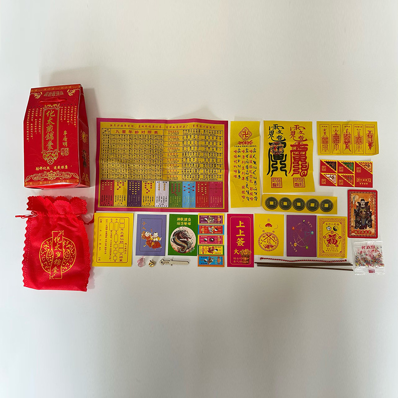 2026 Year of the Horse Tai Sui Amulet Tai Sui Amulet Box Tai Sui Lucky Bag Li Juming Alloy Amulet Prayer Supplies