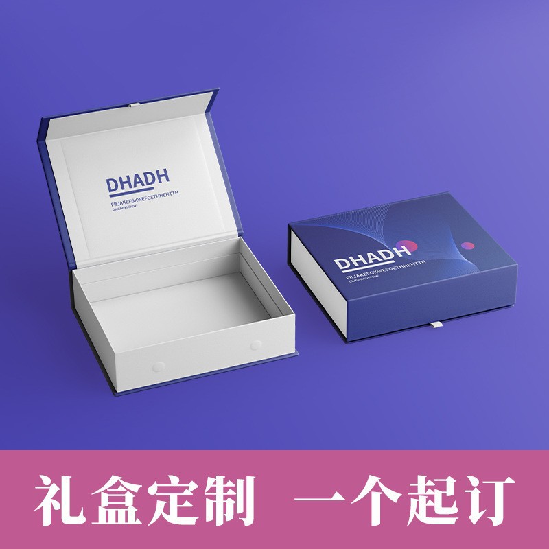 Подарочная коробка с переворотом, индивидуальная упаковка, коробка для лунных пряников на фестивале середины осени, пустая коробка с индивидуальной печатью логотипа