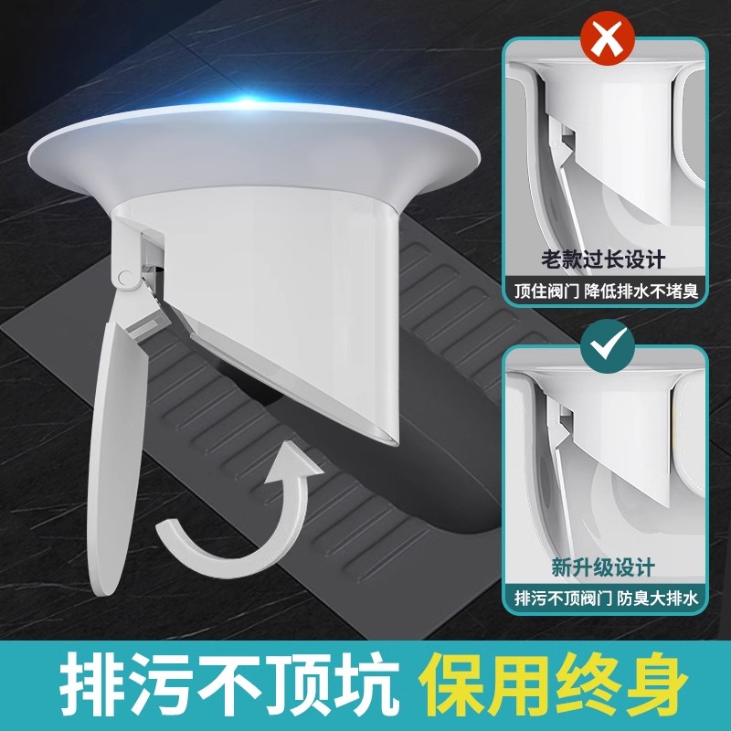 Deodorizer for Squat Toilets, Anti-Odor Device for Bathrooms, Anti-Odor Toilet Seat, Rodent-Proof Plug, Deodorizing Toilet Squat Pit Anti-Odor Blocker