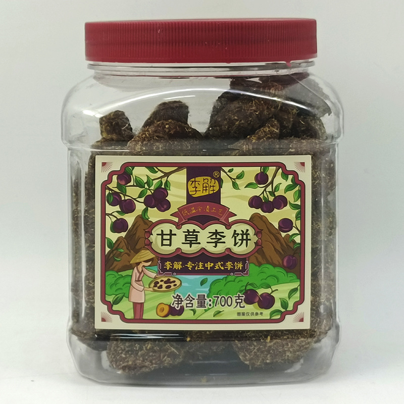 Hai Zou Yuan Li Jie Chen Pi Li Cake 700g Large Jar Candied Fruit Snack Fujian Specialty Leisure Snack Tea Dessert