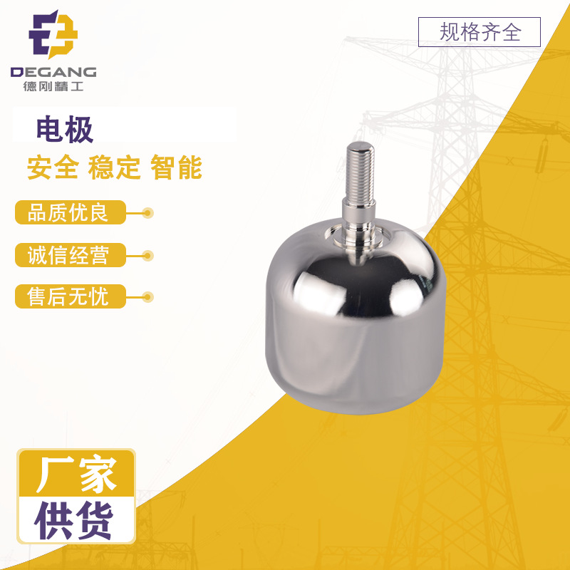 Прямые поставки электродов с высокой проводимостью