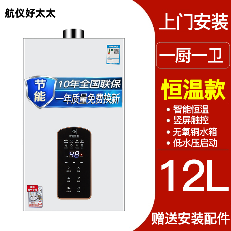 Free Shipping for Haotaitai Range Hood and Gas Stove Set, Household Kitchen Range Hood and Stove Three-Piece Set