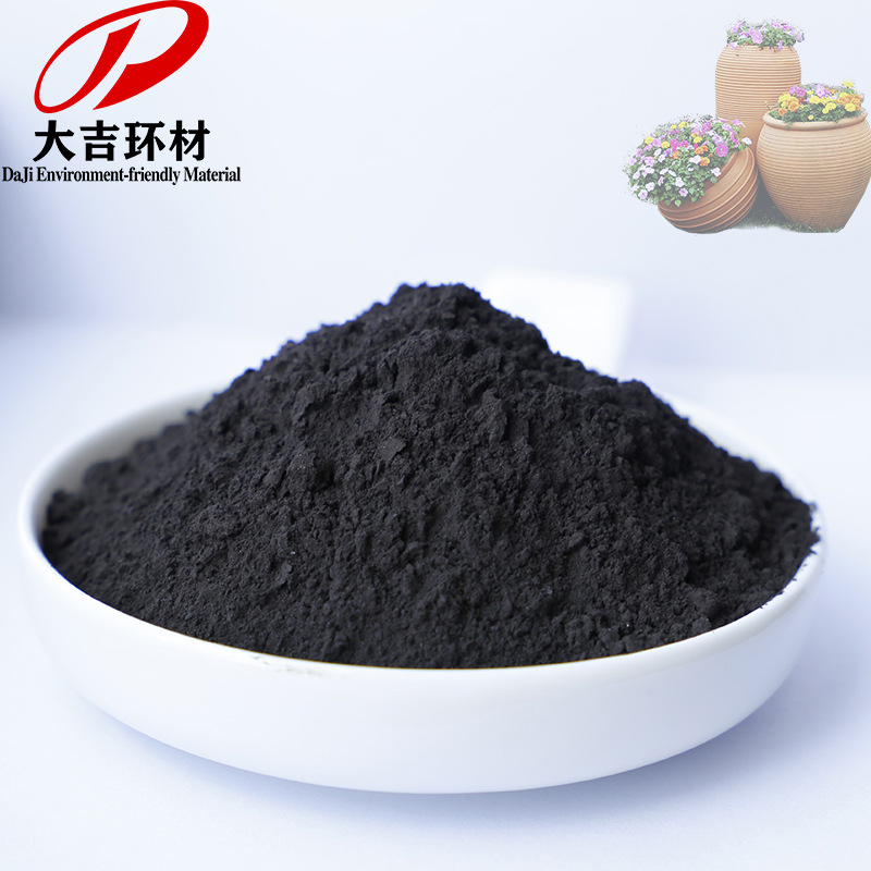 [Hunan Daji Manganese Dioxide Powder] Manufacturer Supplies Marcasite Powder, Chemical Grade Manganese Oxide, Spot Manganese Powder