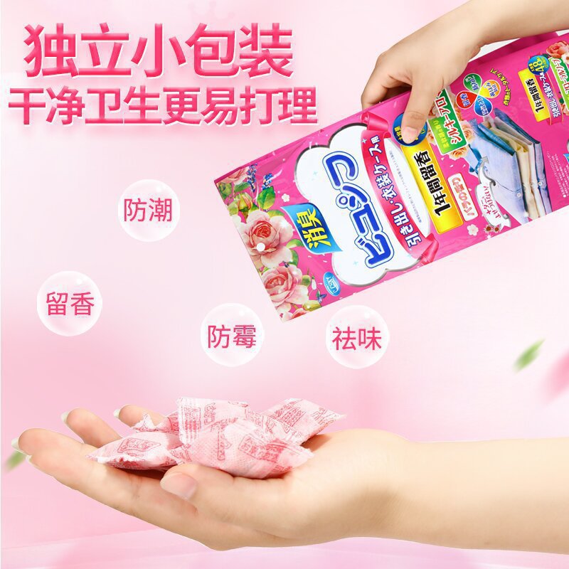 Mothballs, Household Wardrobe-Free, Moisture-Proof, Mildew-Proof, Deodorizing and Flower-Repelling Bag, Back to Nantian Clothes Dehumidification Japanese-Style Drying Balls