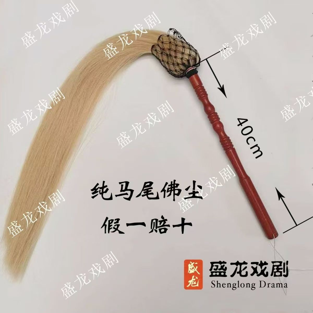 Real Ponytail Costume Props Eunuch Dustpan Taoist Dust Buddhist Dust Morning Exercise Real Dustpan Duster Tai Chi Artifact Free Shipping