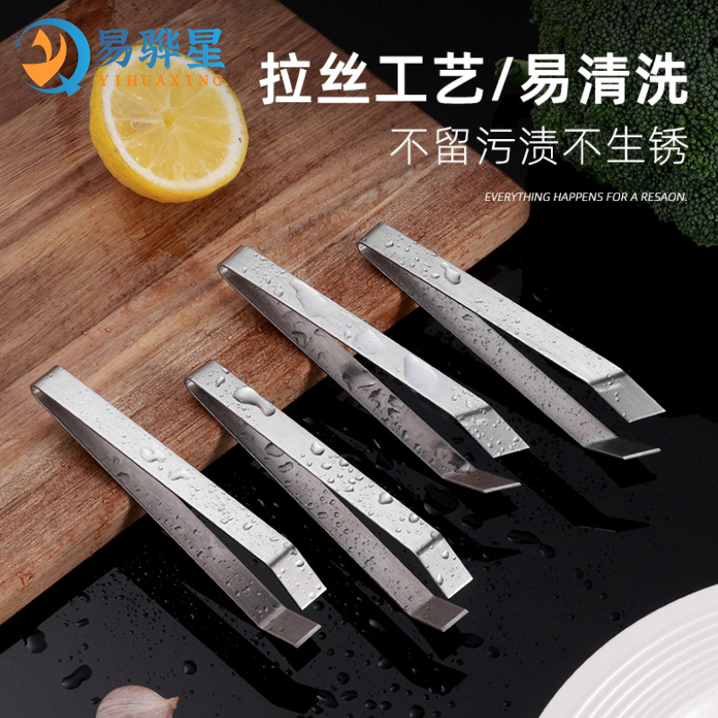 Зажим для удаления волос из нержавеющей стали, многофункциональный зажим для рыбьих костей, кухонный инструмент для удаления куриных и утинных перьев