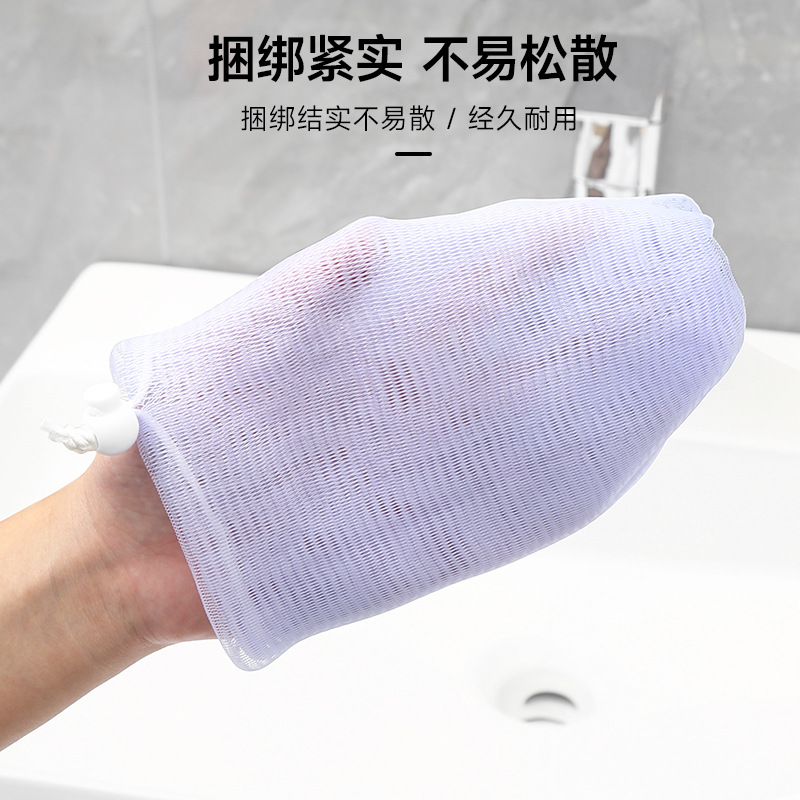Thickened Foaming Net Small Foam Net Handmade Soap Foaming Net Face Cleansing Soap Facial Cleanser Foaming Net Soap Net Bag
