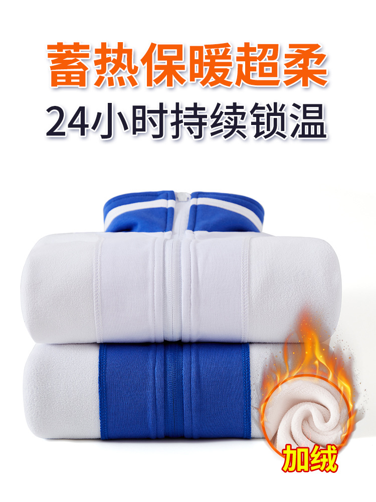 Xiangyang deer Shenzhen school uniform primary school student plus velvet coat winter Silver Fox velvet winter pants Shenzhen winter suit Cotton