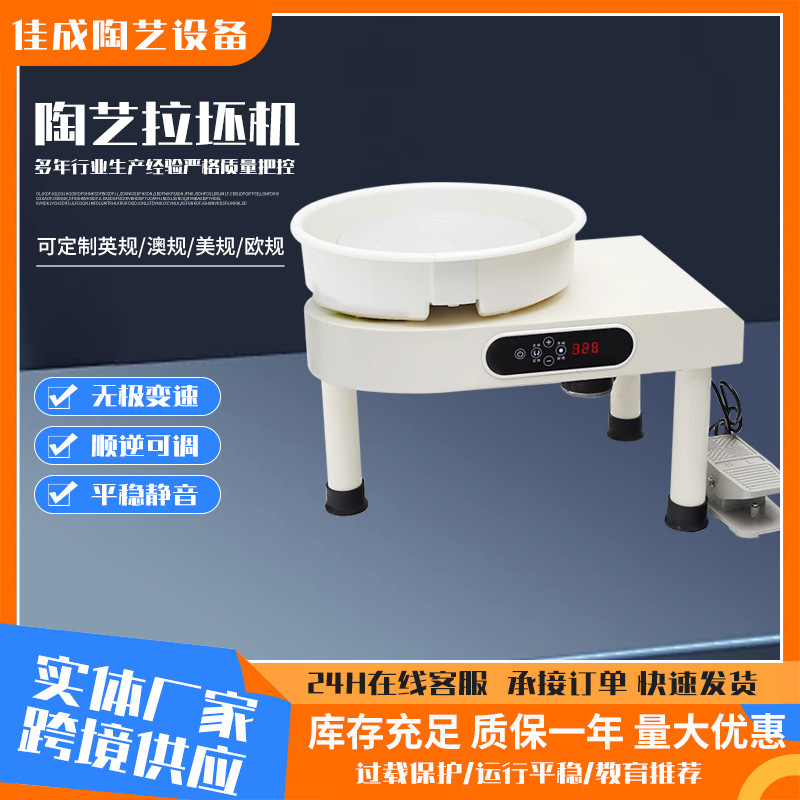 Машина для рисования глиной, бесступенчатая смена скорости, без обслуживания, новая машина для рисования глиной, глиняная машина, оборудование для глиняного стержня