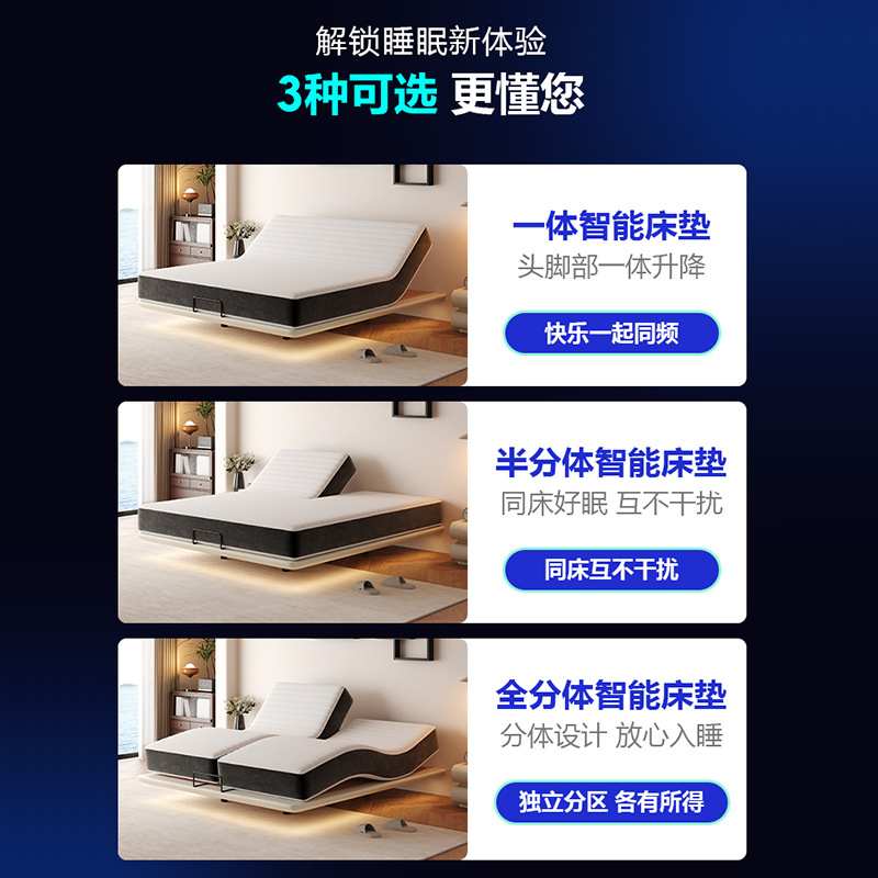 Fully Automatic Intelligent Electric Mattress Lift Vibration Massage Multi-Functional Zero Gravity Home Bedroom Split Mattress