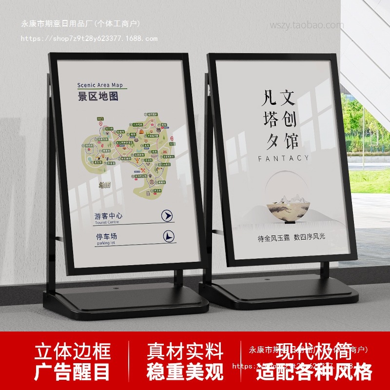 Windproof Billboard Outdoor Signage Directional Sign Vertical Door Welcome Water Sign Display Sign Recruitment Sign Display Stand