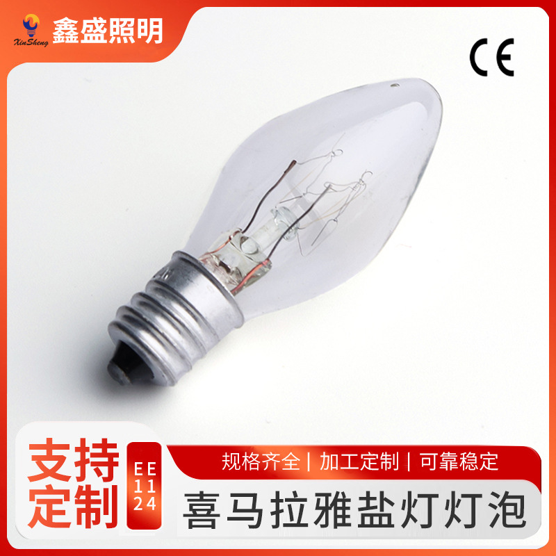 Лампочки для гималайской соли, различные специальные лампы E14 E12 с цоколем накаливания