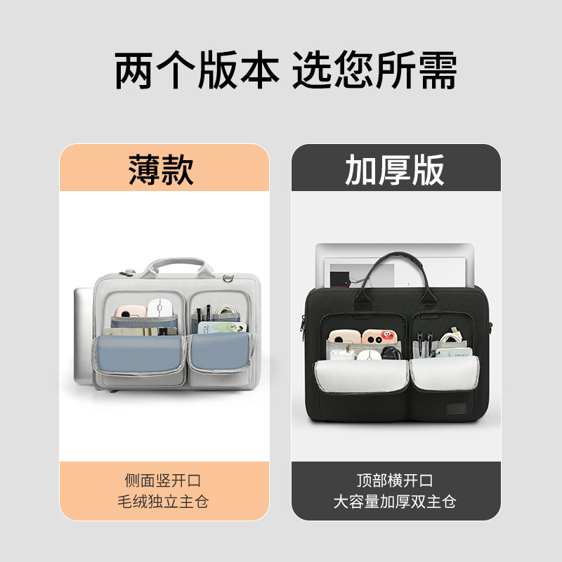 Business Laptop Bag 16inch Thickened Shock-Resistant Simple and Stylish Waterproof Shoulder Laptop Bag with a High-End Feel