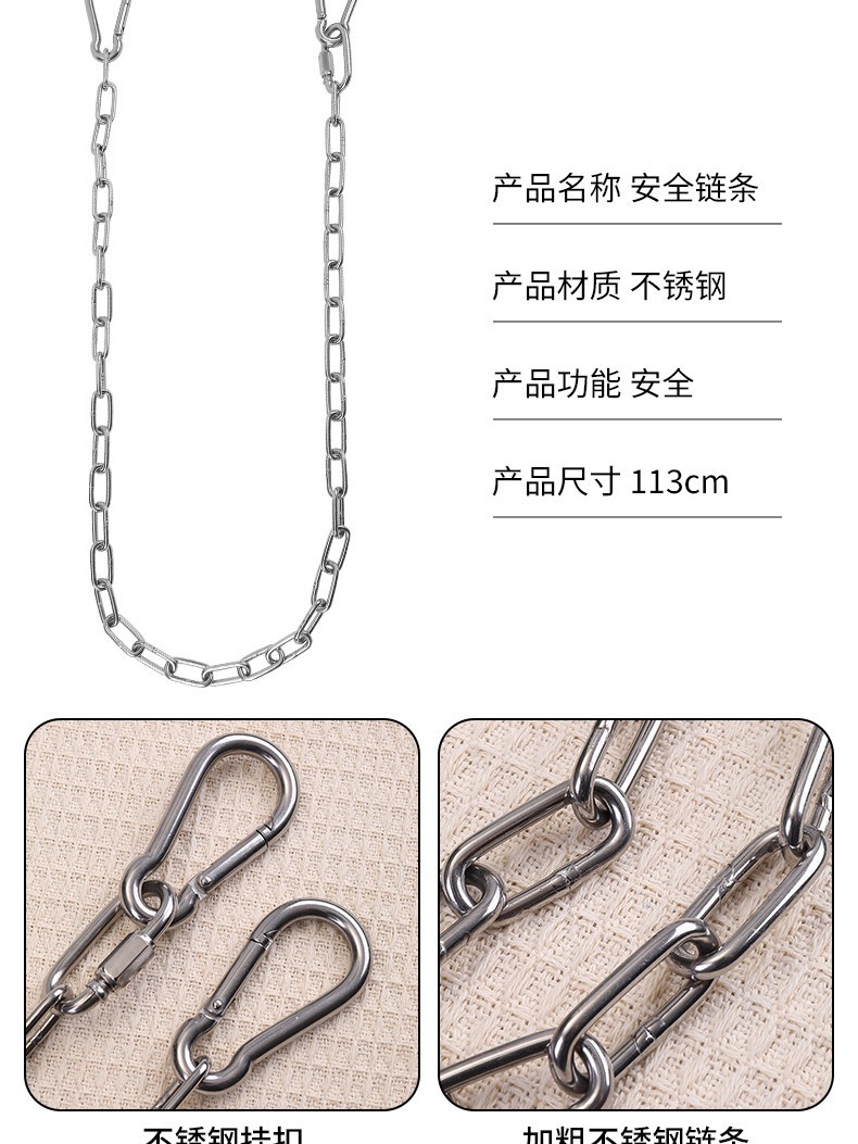 Manliqi Cadillac Bed Safety Chain Pull-Up Weight-Bearing Belt Accessories Extended Iron Chain Training