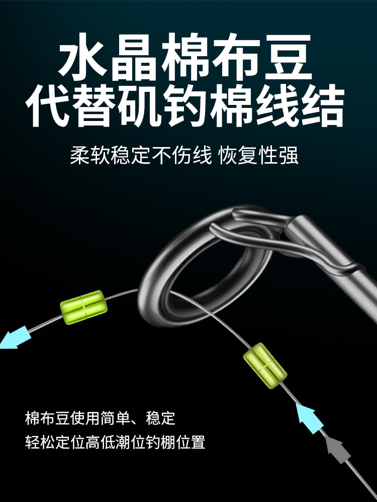 Special space bean cotton thread knot double positioning cotton cloth bean road rock rod stop bead sliding drift group accessories