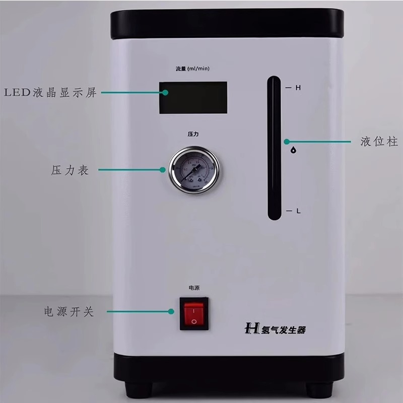 High purity hydrogen nitrogen air generator high purity gas generator gas chromatography supporting gas generator gas source